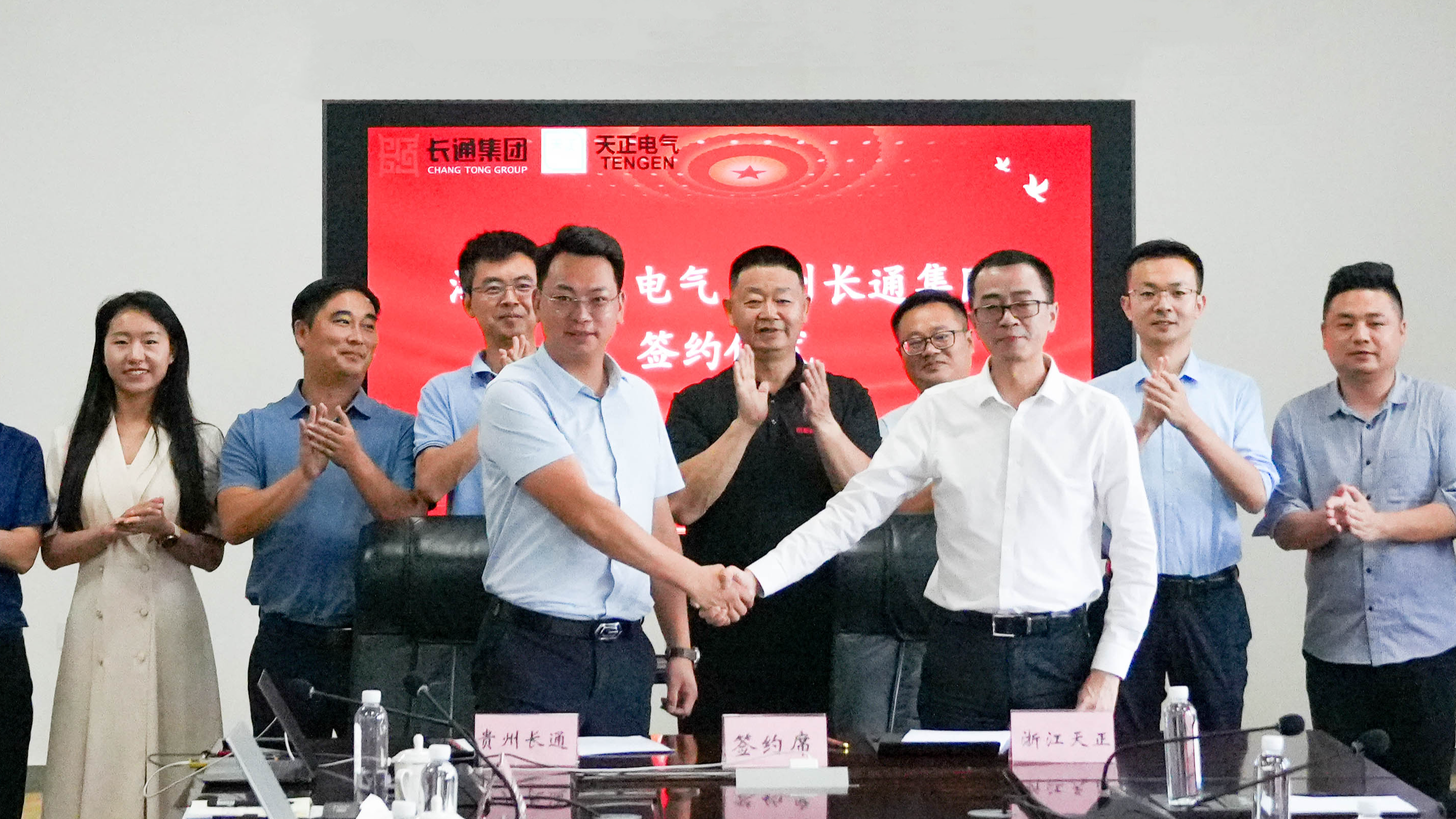 Stake与长通签署战略合作